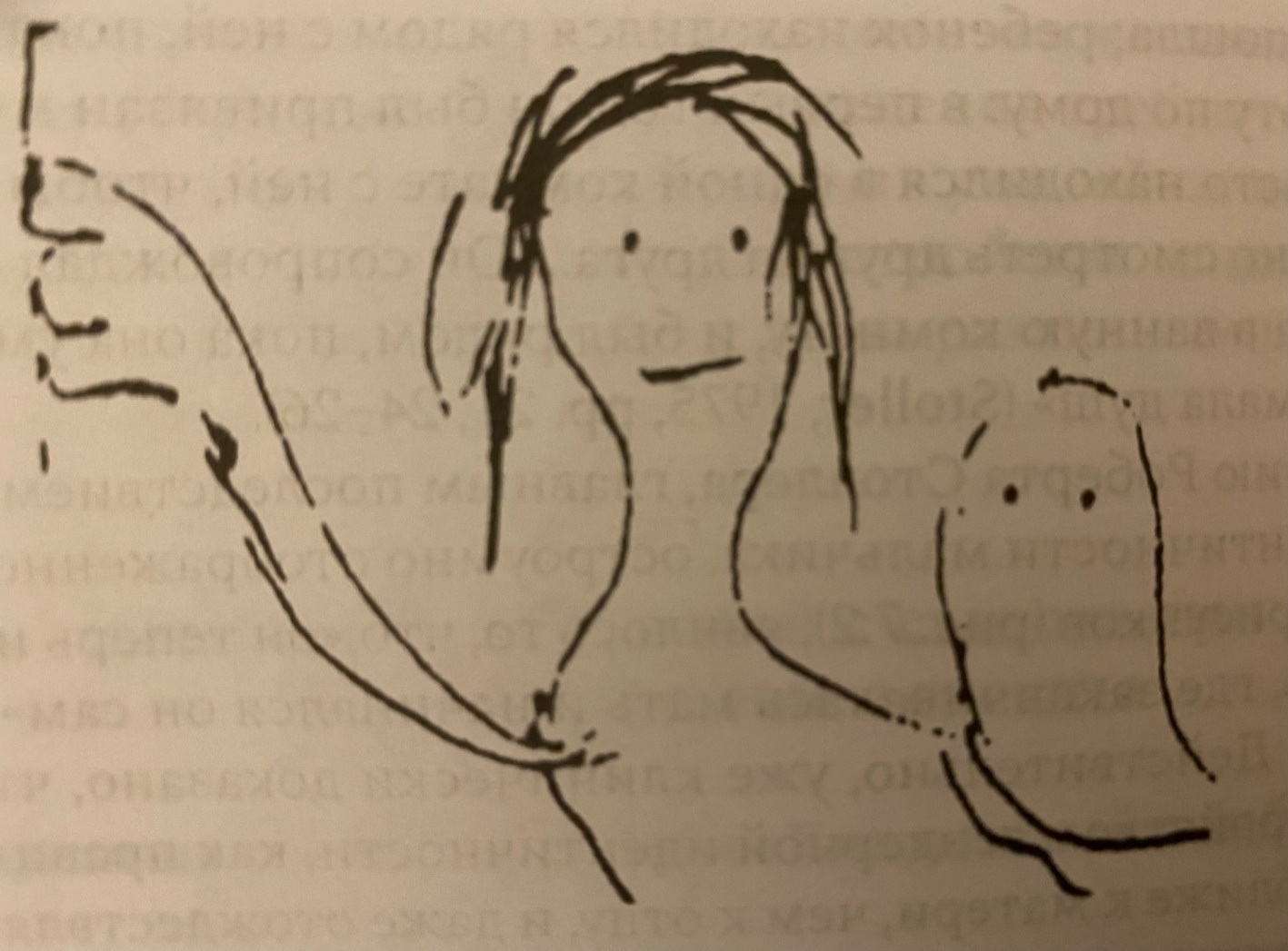 Piecus gadus veca zēna ar dzimumidentitātes traucējumiem zīmējums 