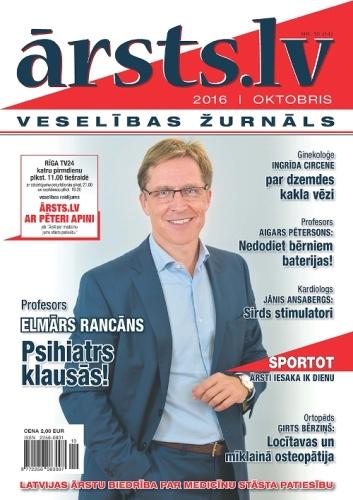 Iznācis oktobra žurnāls "ārsts.lv"